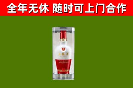 兴庆回收五粮液行情