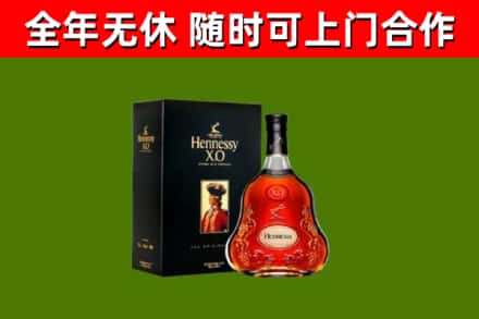 兴庆回收轩尼诗多少钱