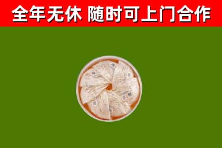 兴庆回收燕窝价格