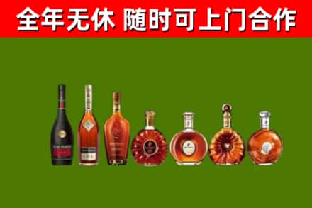 兴庆回收洋酒