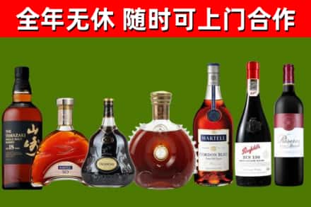 兴庆回收红酒