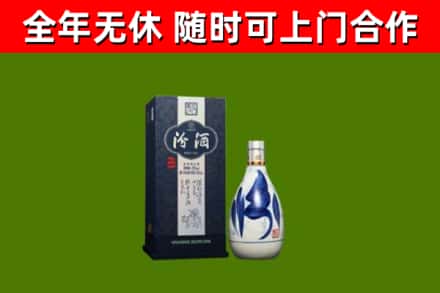 兴庆烟酒回收汾酒.jpg