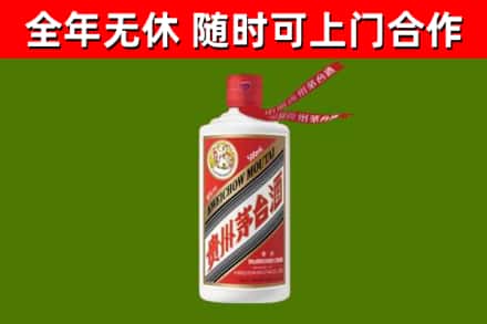 兴庆回收飞天茅台酒
