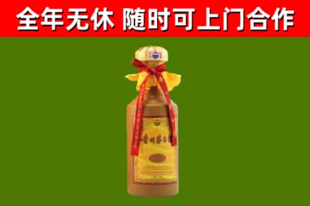 兴庆回收15年份茅台