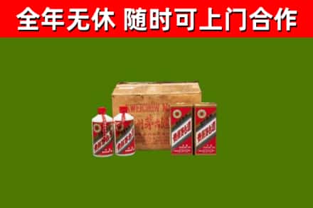 兴庆回收老茅台酒
