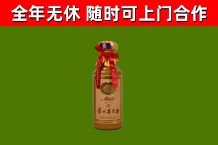 兴庆回收30年茅台酒