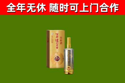 兴庆回收泸州老窖