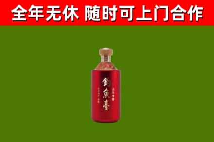 兴庆回收钓鱼台