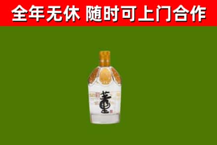 兴庆回收董酒