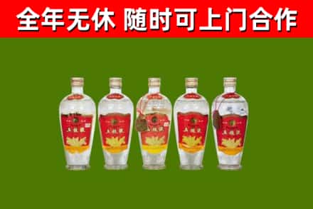 兴庆烟酒回收公斤五粮液.jpg