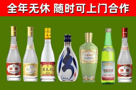 兴庆烟酒回收汾酒系列.jpg